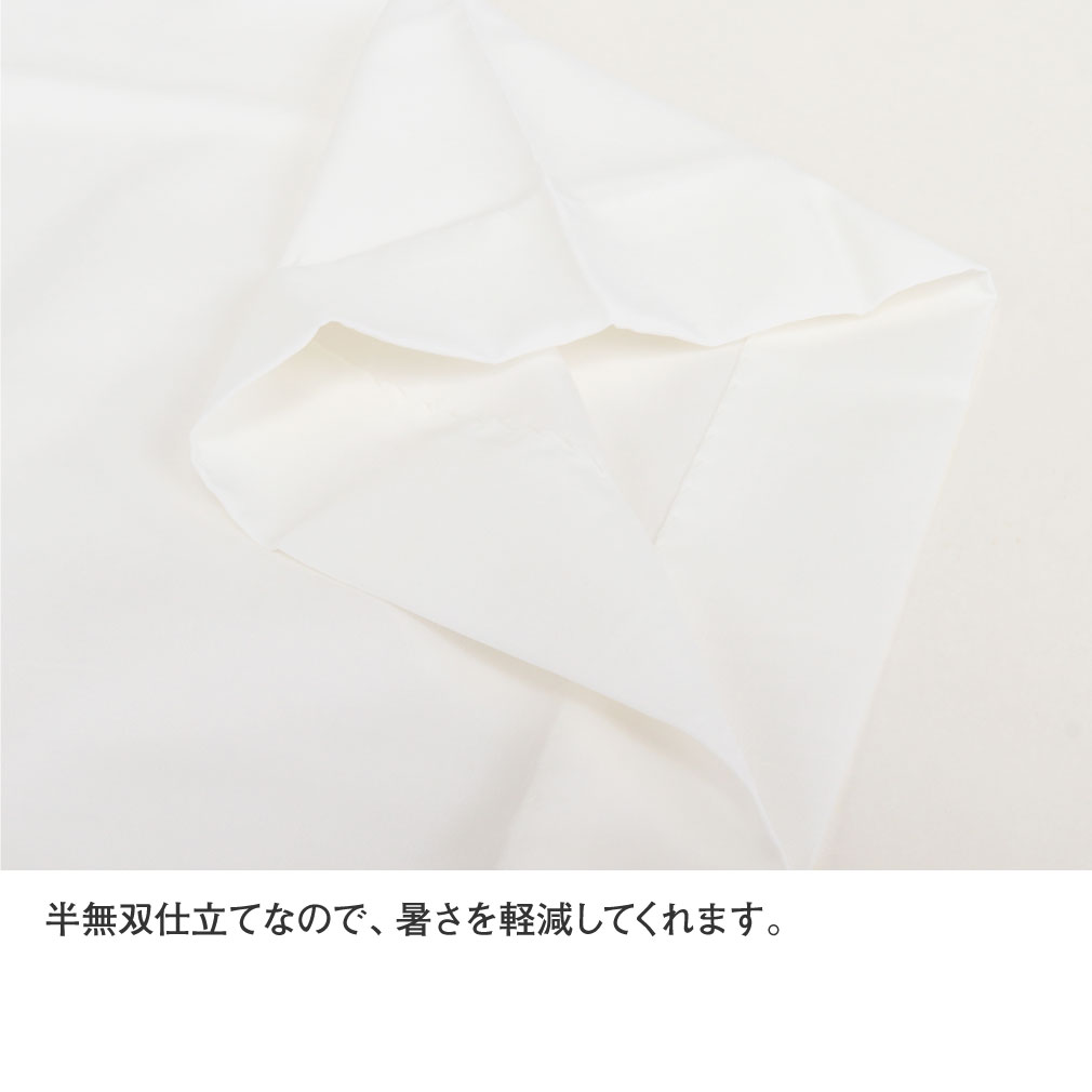 替え袖 替袖 かえそで き楽っく きらっく 白色 きらっく長襦袢用 うそつき襦袢用 うそつき袖 袷用 衿秀 えりひで き楽っく用 長襦袢 肌襦袢 じゅばん 襦袢 うそつき うそつき長襦袢 キュプラ ポリエステル 日本製 マジックテープ付き レディース 女性 きものすなお すなお