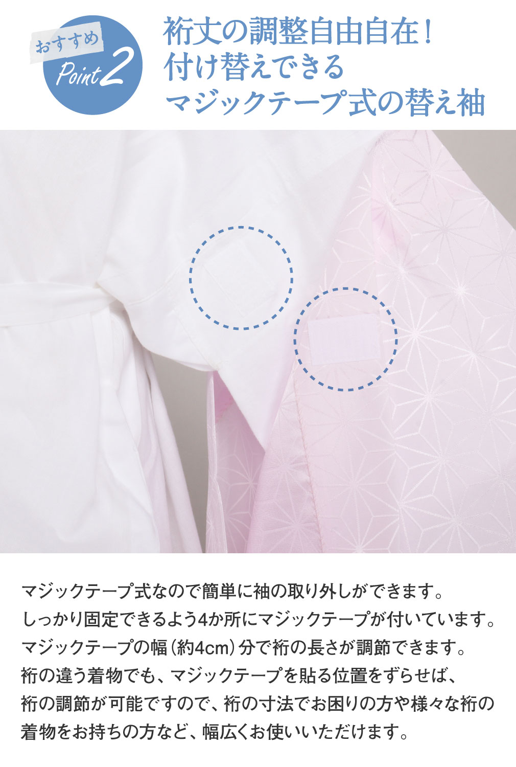 長襦袢 洗える 衿秀 き楽っく きらっく 肌襦袢 じゅばん 襦袢 うそつき うそつき長襦袢 ローズカラー 襟の衿秀 えりひで きものすなお すなお