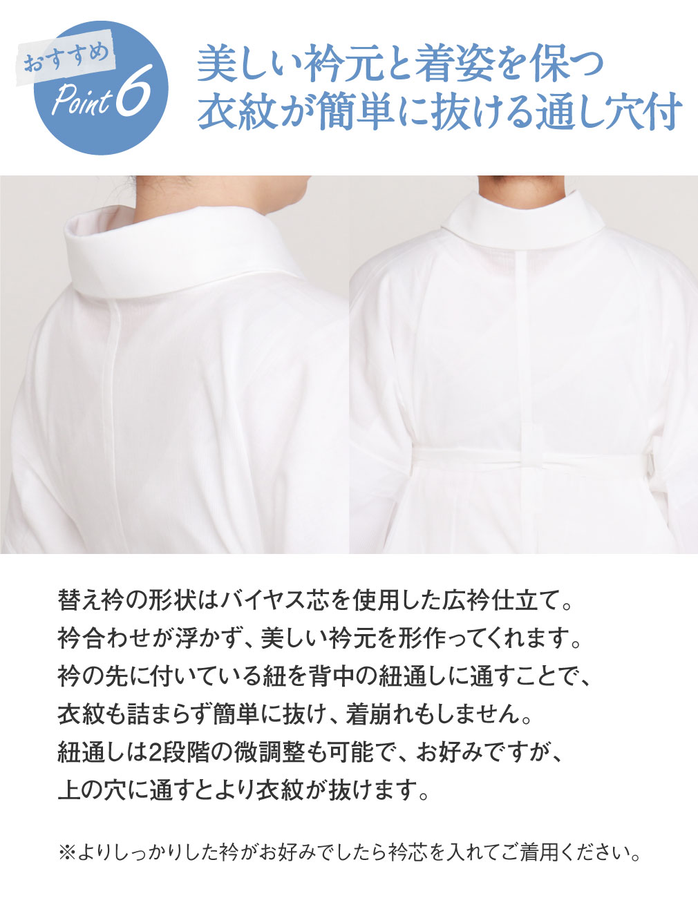 長襦袢 洗える 衿秀 き楽っく きらっく 肌襦袢 じゅばん 襦袢 うそつき うそつき長襦袢 ローズカラー 襟の衿秀 えりひで きものすなお すなお