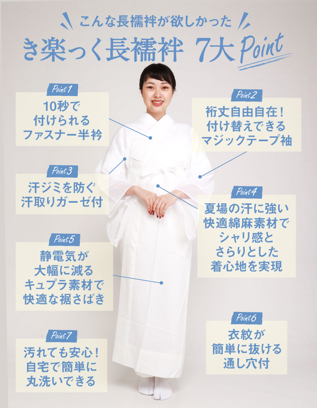 長襦袢 洗える 衿秀 き楽っく きらっく 肌襦袢 じゅばん 襦袢 うそつき うそつき長襦袢 ローズカラー 襟の衿秀 えりひで きものすなお すなお