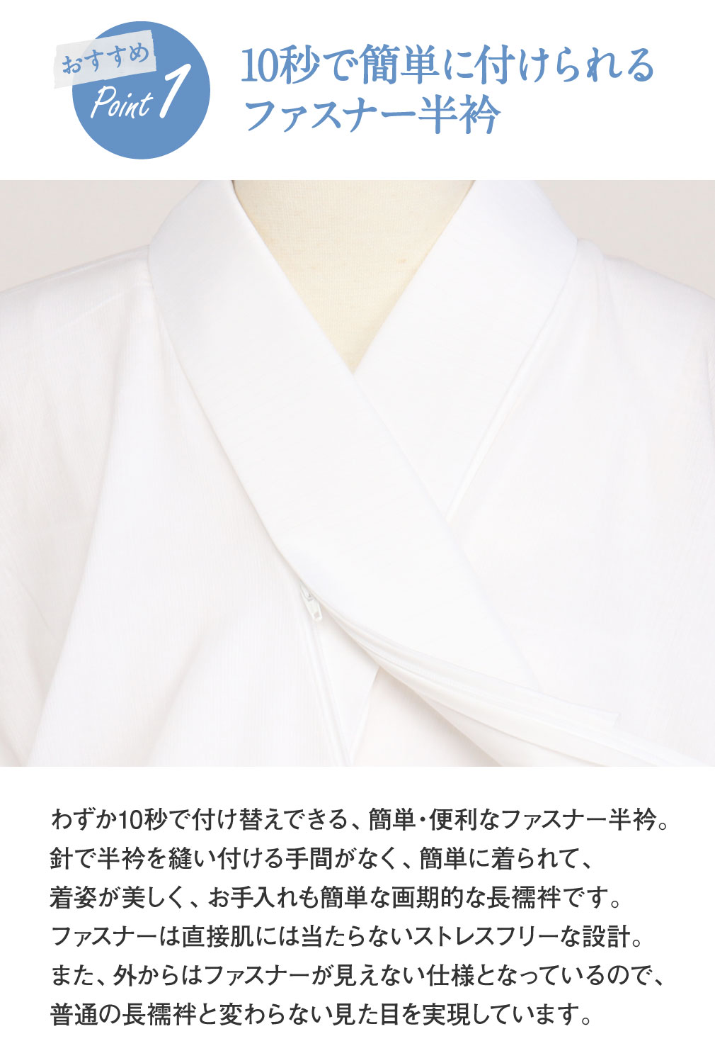 長襦袢 洗える 衿秀 き楽っく きらっく 肌襦袢 じゅばん 襦袢 うそつき うそつき長襦袢 ローズカラー 襟の衿秀 えりひで きものすなお すなお