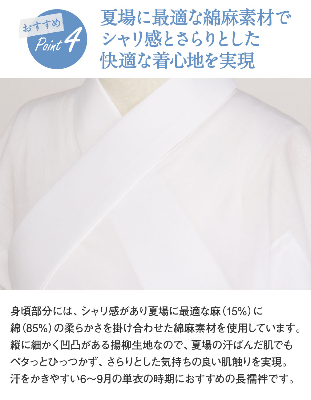 長襦袢 洗える 衿秀 き楽っく きらっく 肌襦袢 じゅばん 襦袢 うそつき うそつき長襦袢 ローズカラー 襟の衿秀 えりひで きものすなお すなお