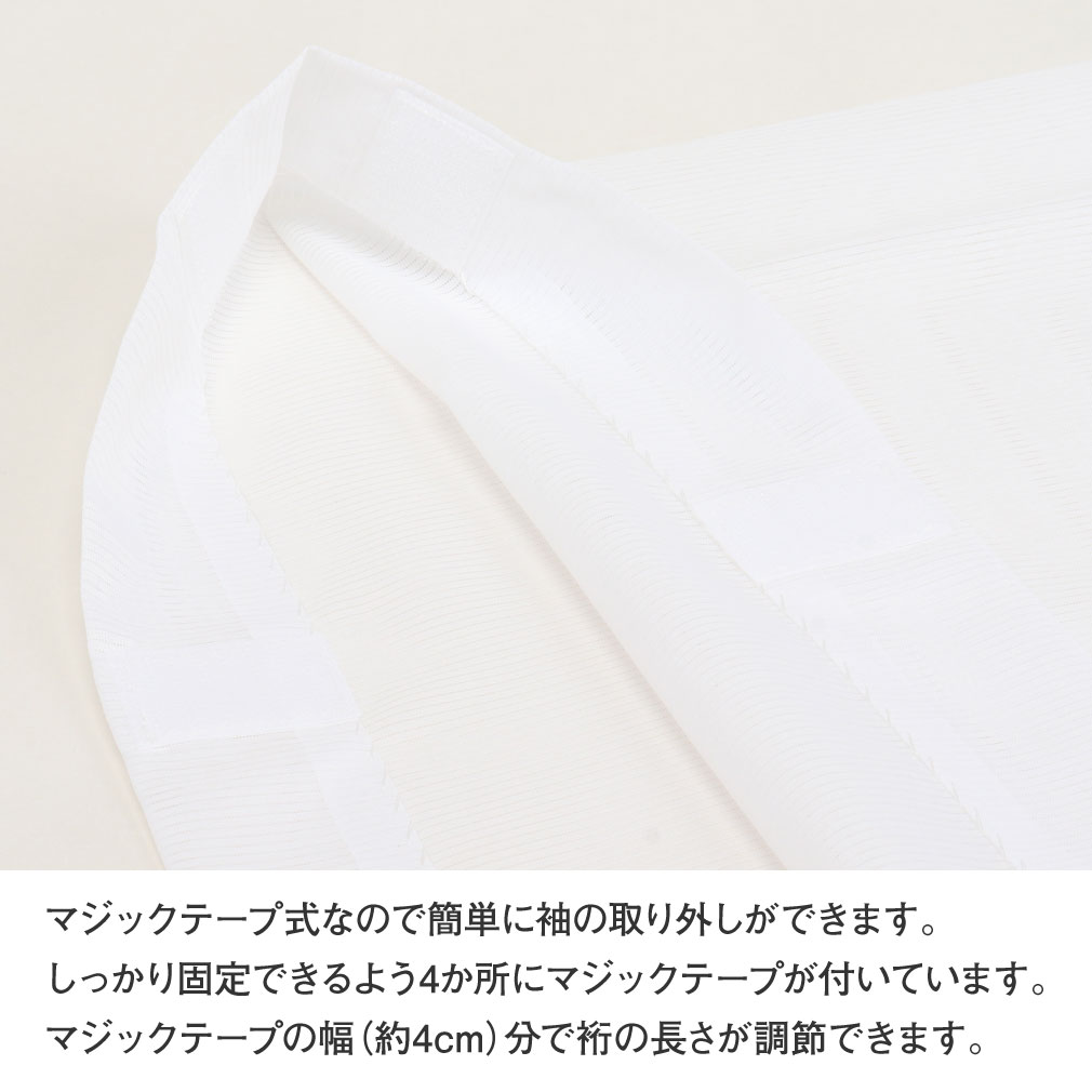替え袖 替袖 かえそで き楽っく きらっく 夏用 絽 白 きらっく長襦袢用 うそつき襦袢用 うそつき袖 衿秀 えりひで き楽っく用 長襦袢 肌襦袢 じゅばん 襦袢 うそつき うそつき長襦袢 ポリエステル 日本製 マジックテープ付き レディース 女性 きものすなお すなお