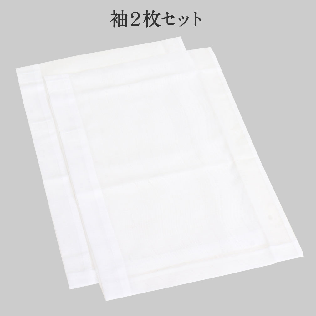 替え袖 替袖 かえそで き楽っく きらっく 夏用 絽 白 きらっく長襦袢用 うそつき襦袢用 うそつき袖 衿秀 えりひで き楽っく用 長襦袢 肌襦袢 じゅばん 襦袢 うそつき うそつき長襦袢 ポリエステル 日本製 マジックテープ付き レディース 女性 きものすなお すなお