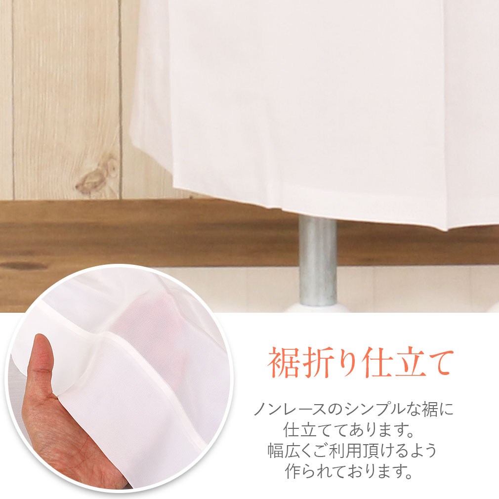 ベンベルグ　裾よけ