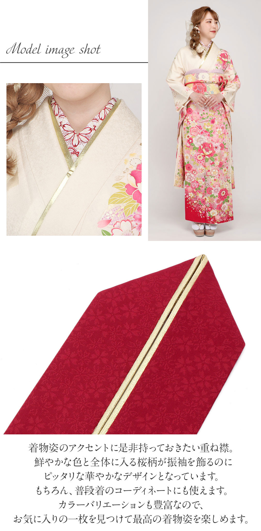 重ね襟 重ね衿裏金タイプ 日本製 リバーシブル