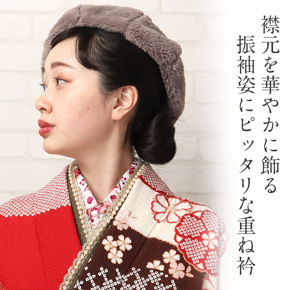 パール付き重ね襟