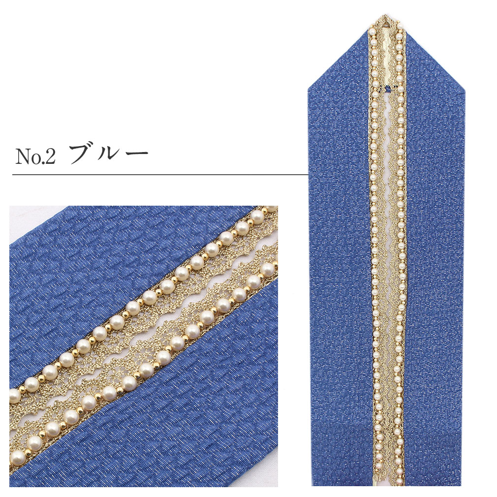 パール付き重ね襟