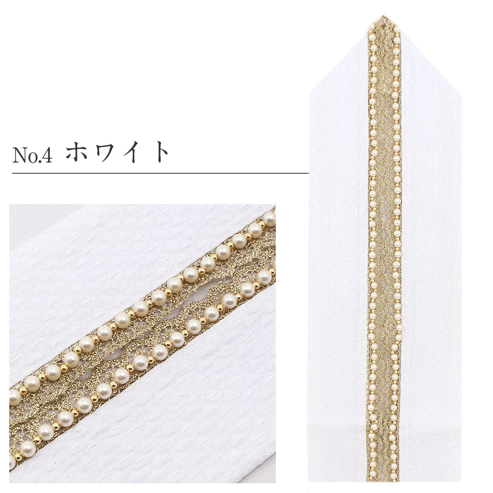 パール付き重ね襟