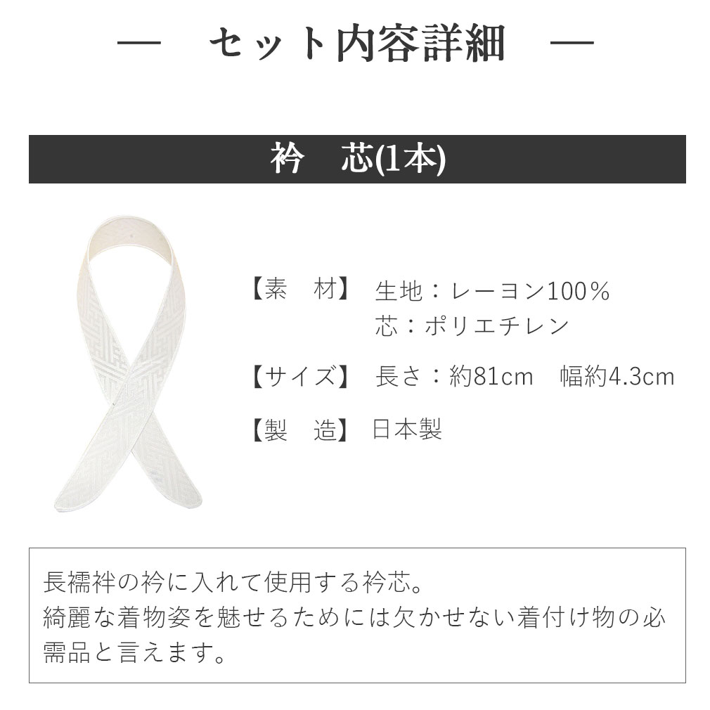 袴 着付け 小物 9点セット 腰ひも ウエストベルト コーリンベルト 衿芯 伊達締め 前板 卒業袴 卒業式 袴用 浴衣 着物 きもの 浴衣 着つけ 着付小物 かわいい おしゃれ 着付け小物 和装 和装小物