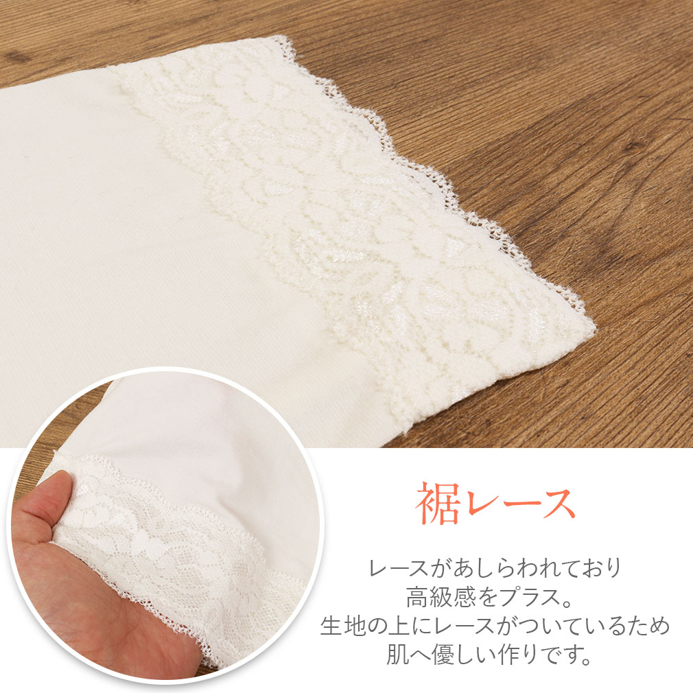 インナーパンツ