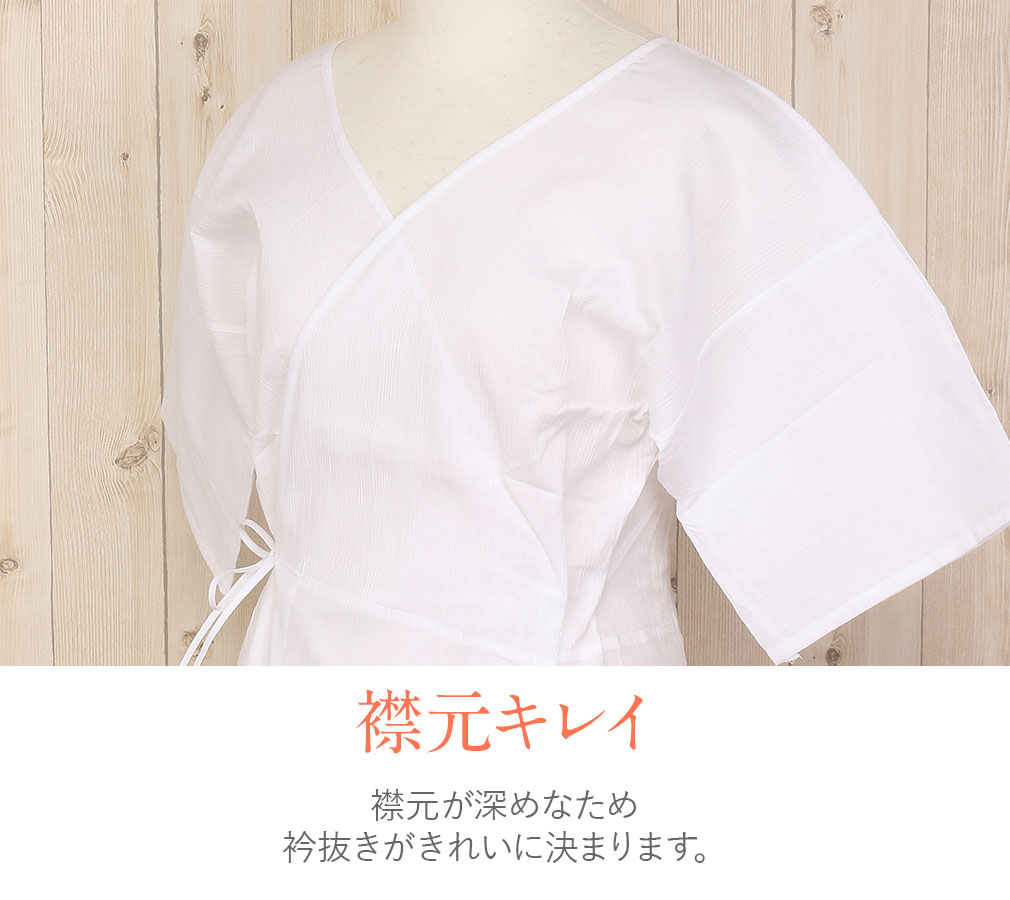 きものスリップ　日本製