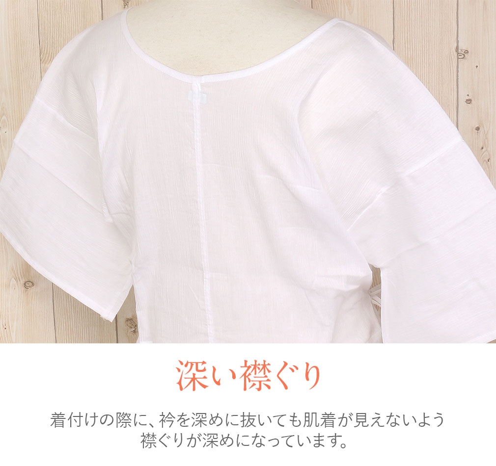 きものスリップ　日本製