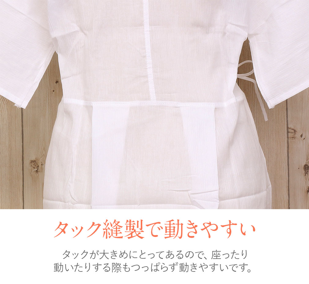 きものスリップ　日本製