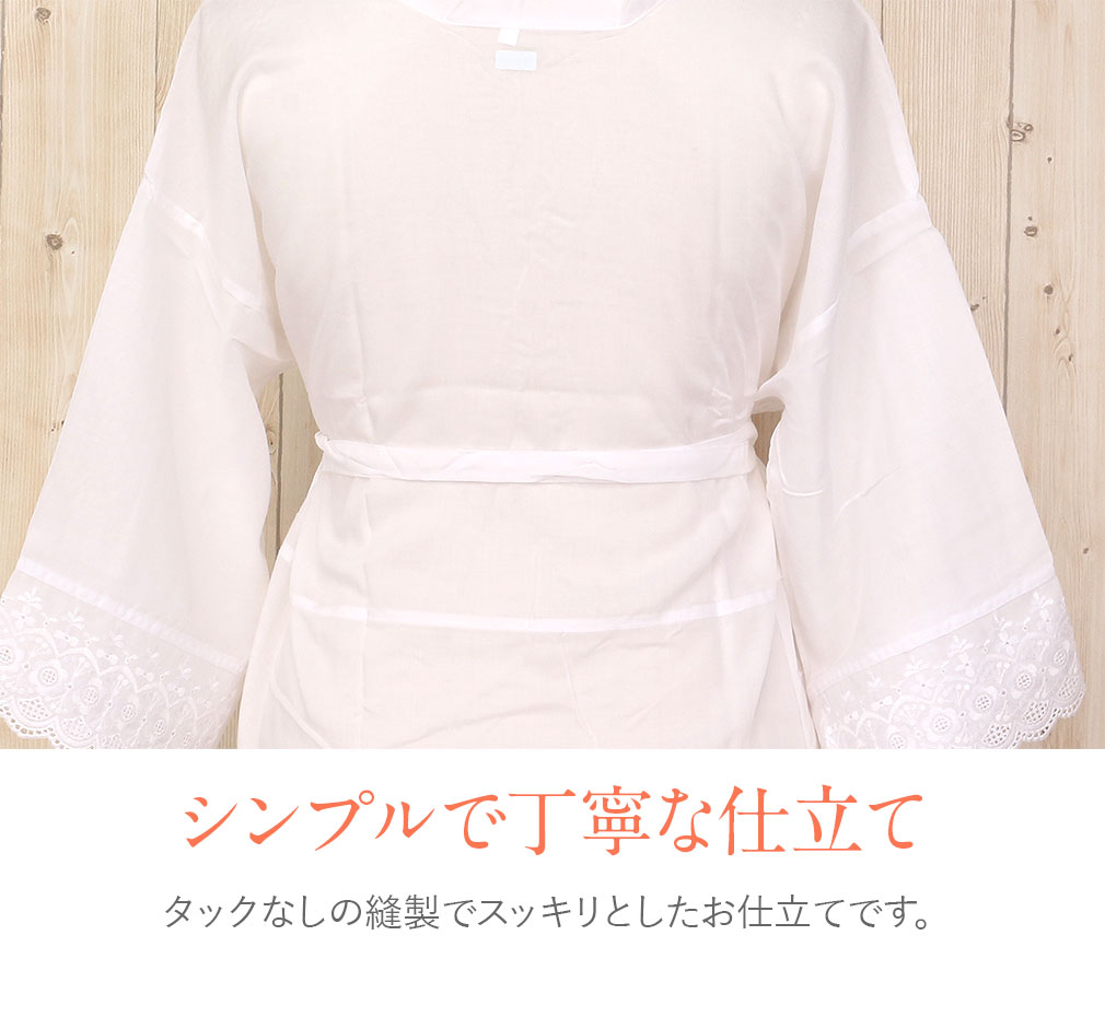 きものスリップ　日本製