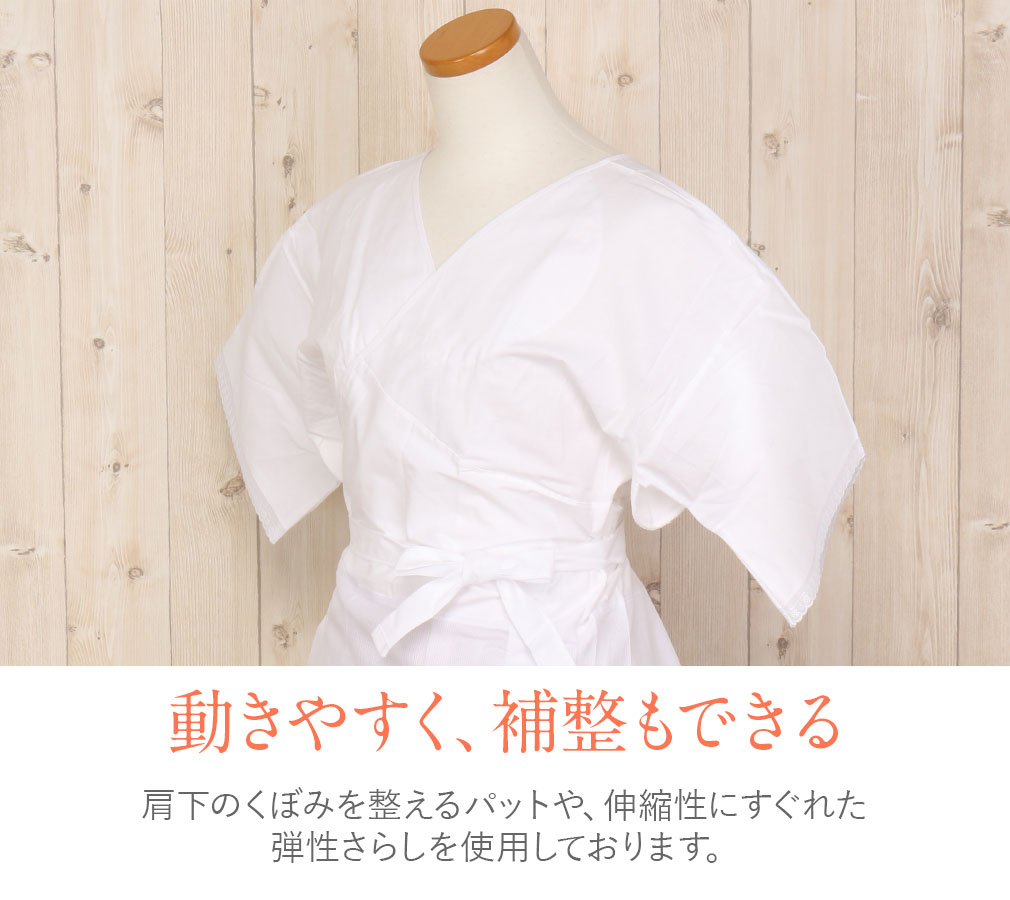 きものスリップ　