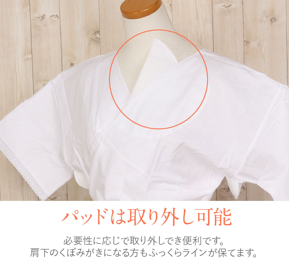 きものスリップ　