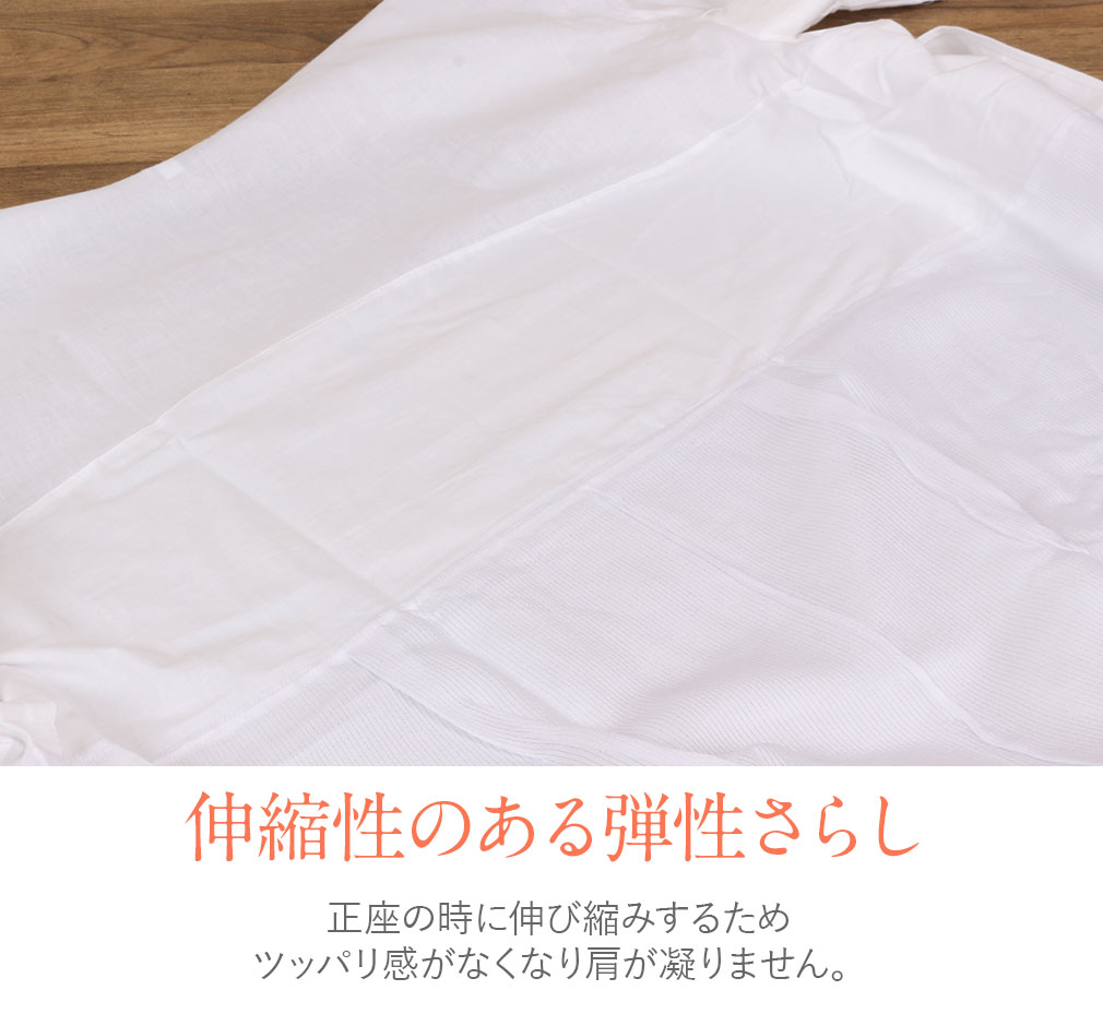 きものスリップ　