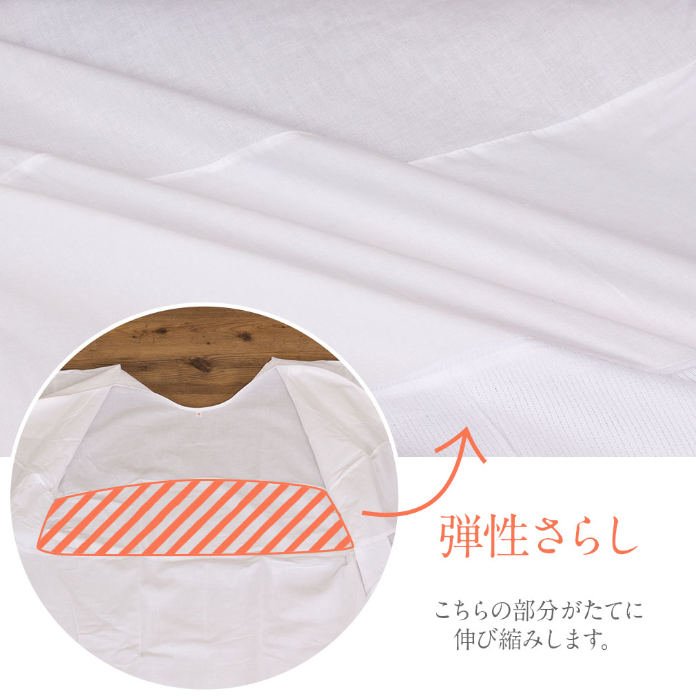 きものスリップ　