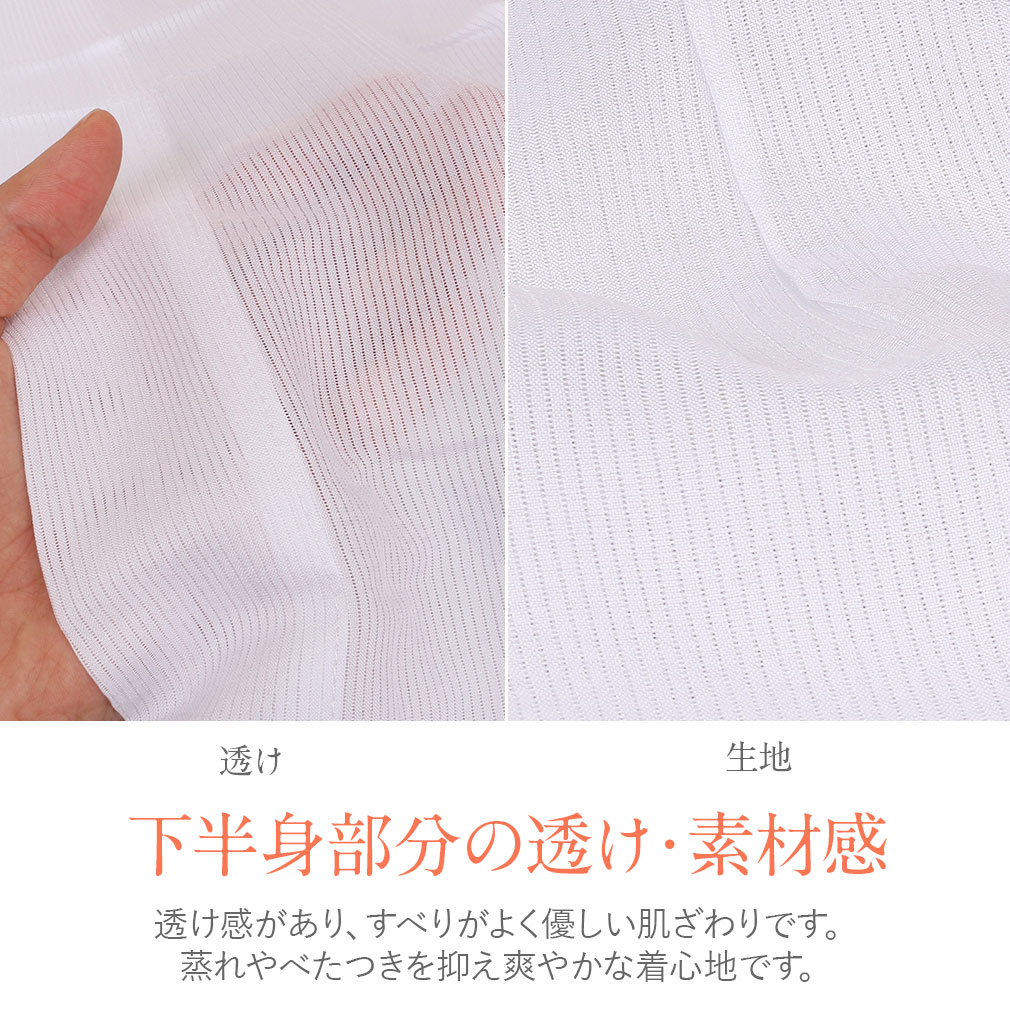 きものスリップ　