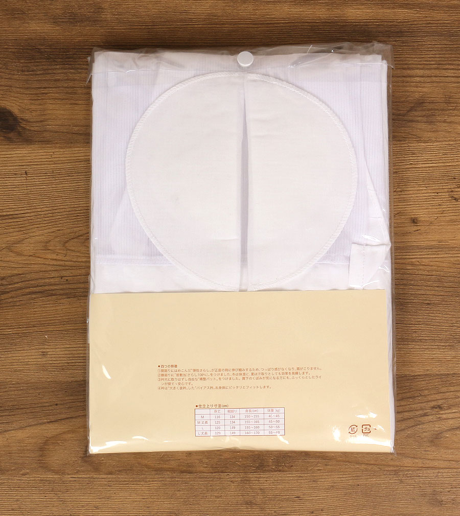 きものスリップ　