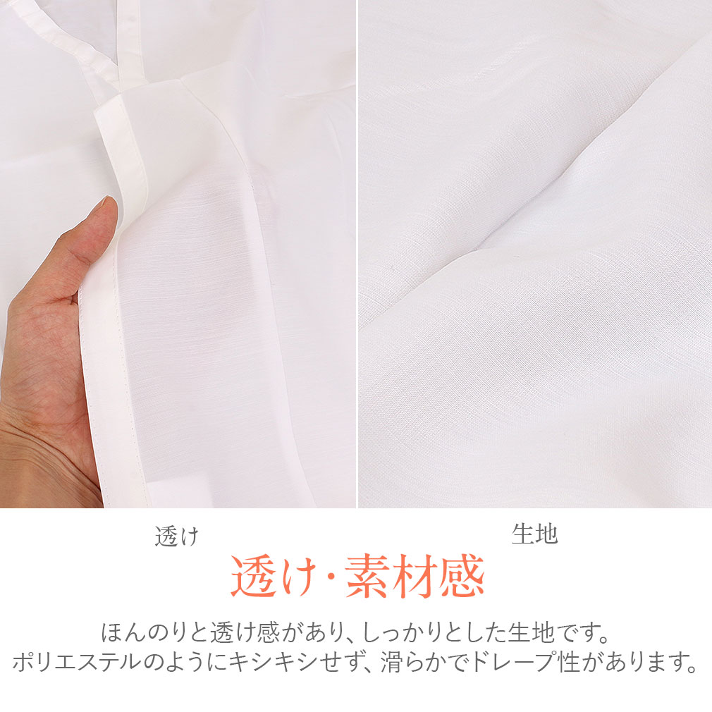 肌じゅばん　日本製