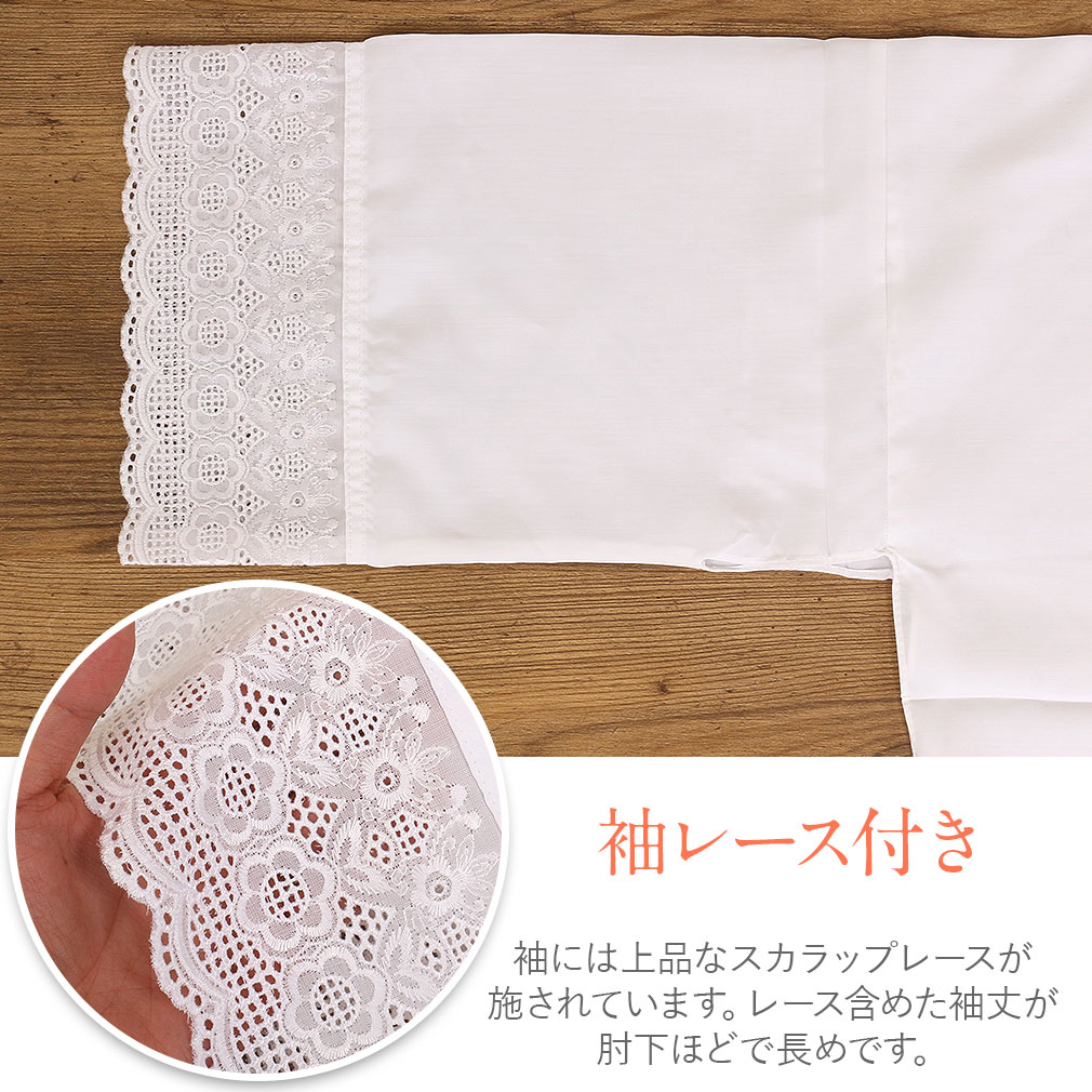 肌じゅばん　日本製