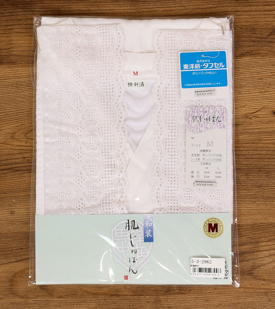 肌じゅばん　日本製