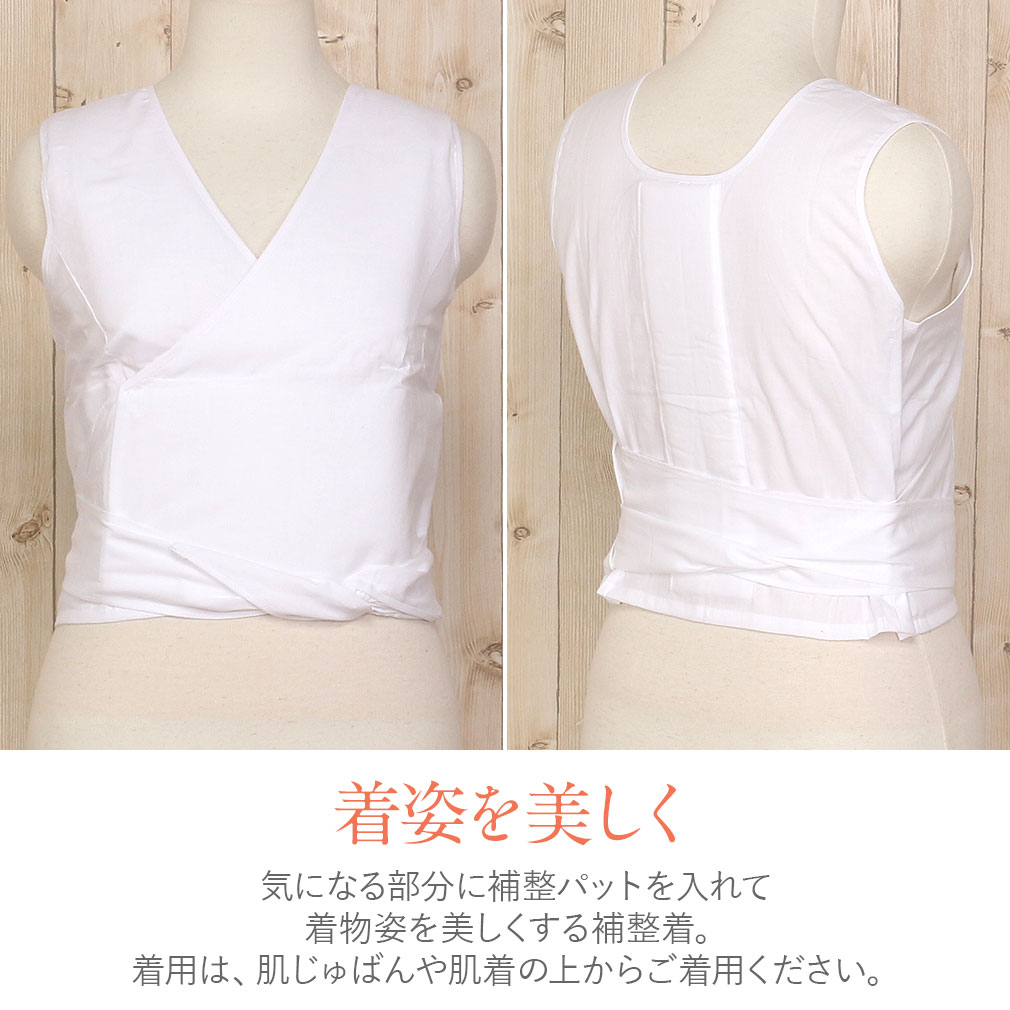 東洋紡の生地使用　補整着