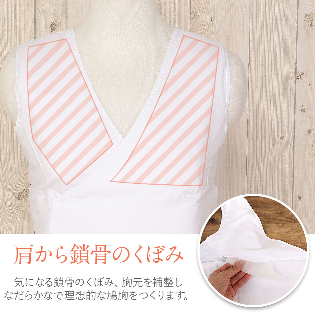 東洋紡の生地使用　補整着