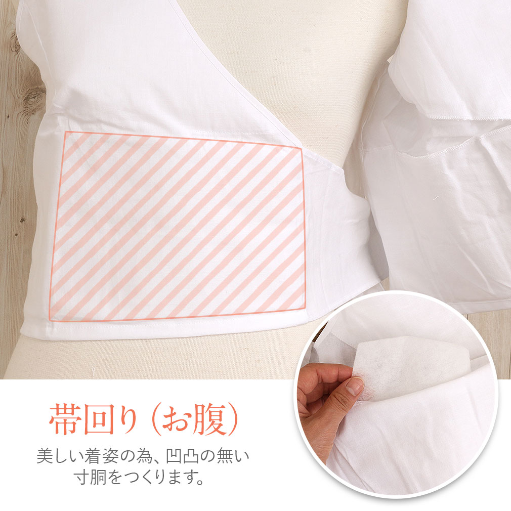 東洋紡の生地使用　補整着