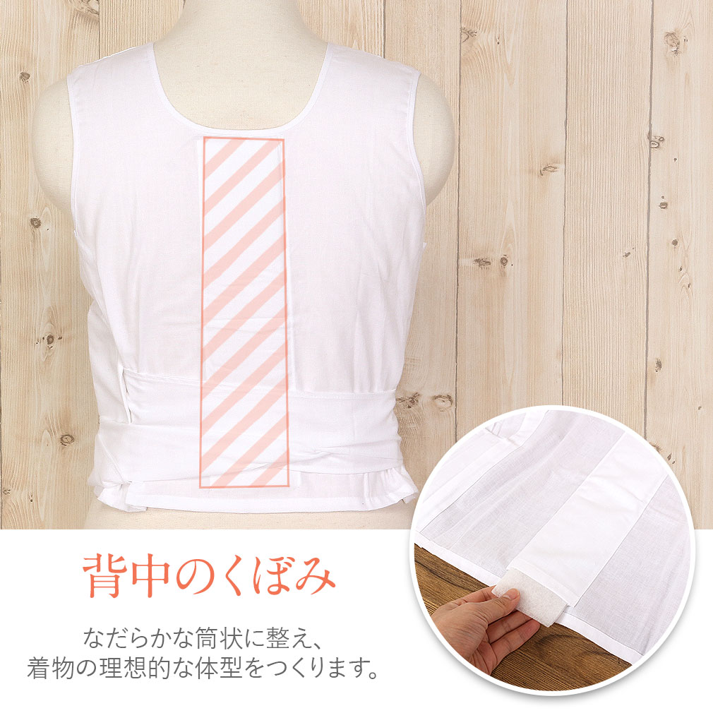東洋紡の生地使用　補整着