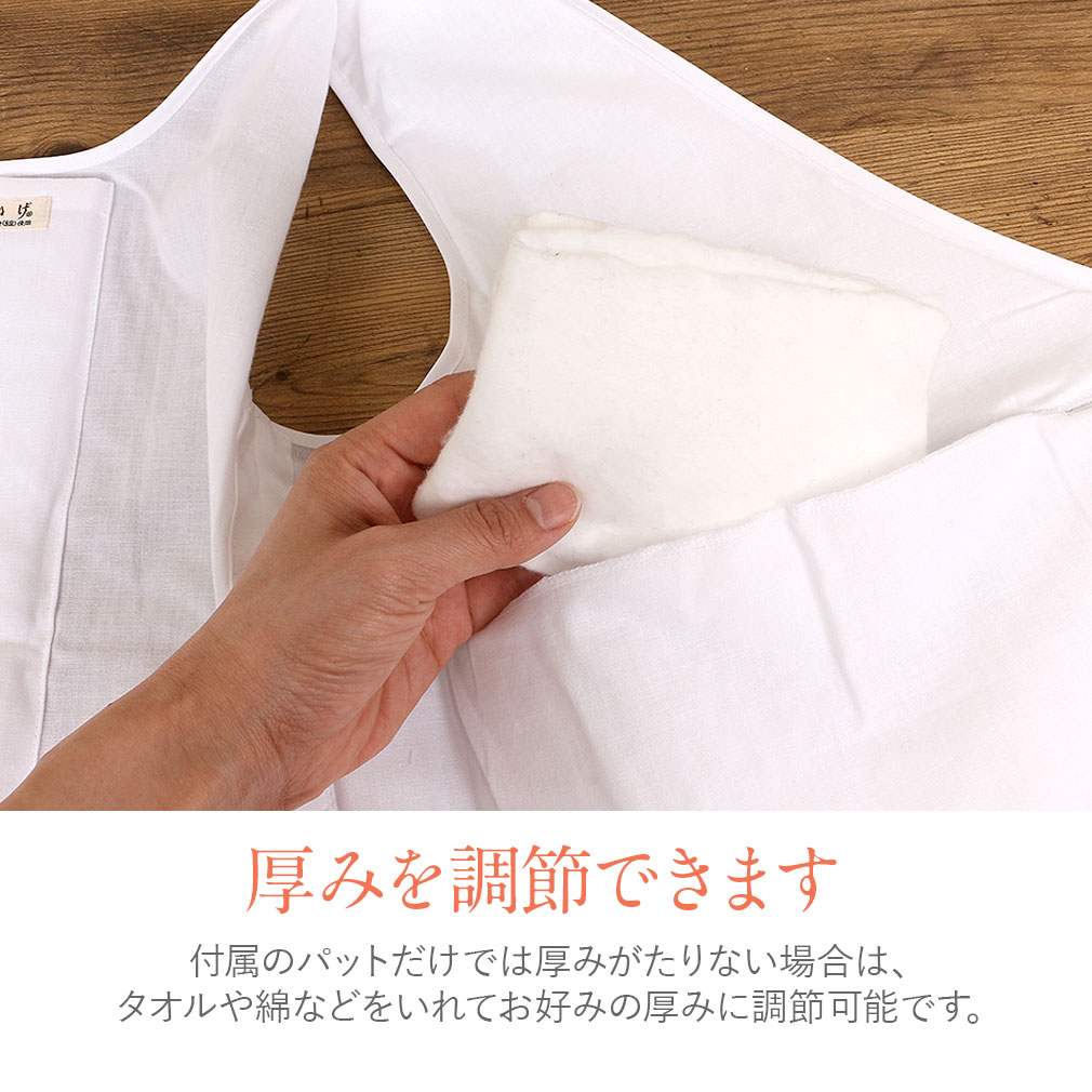 東洋紡の生地使用　補整着