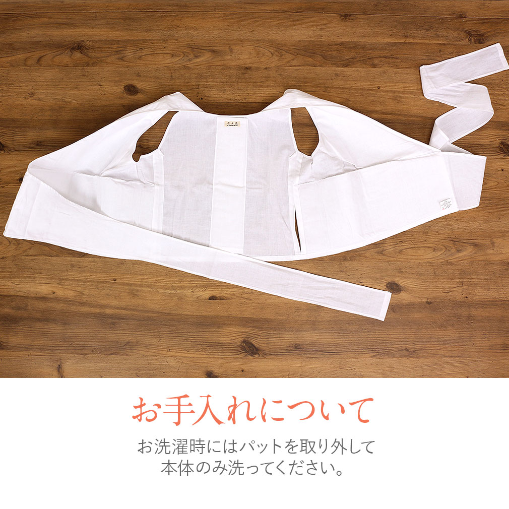 東洋紡の生地使用　補整着