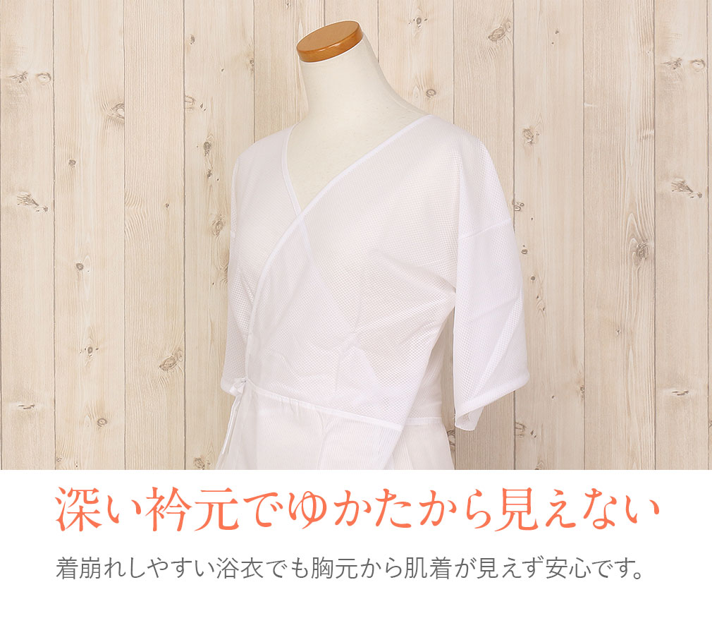 ゆかたスリップ　