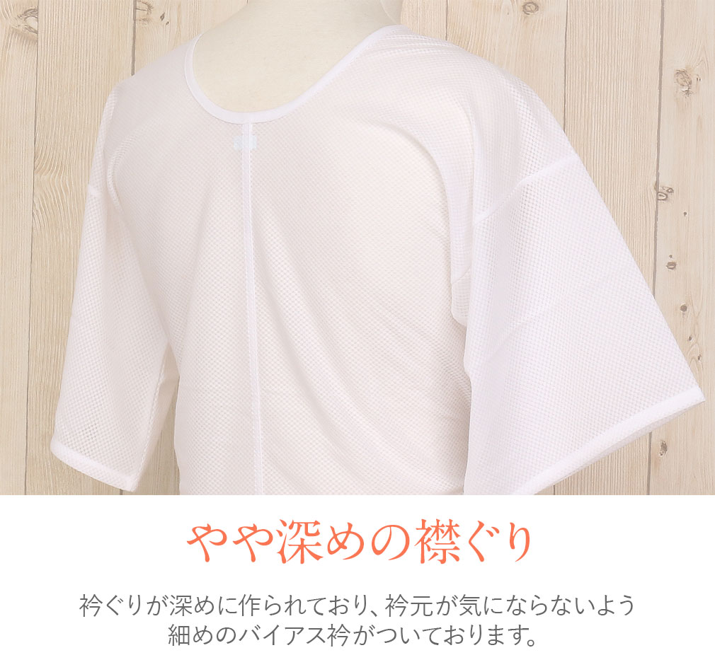 ゆかたスリップ　