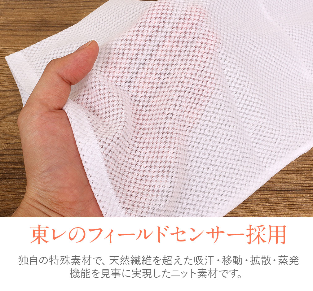 ゆかたスリップ　