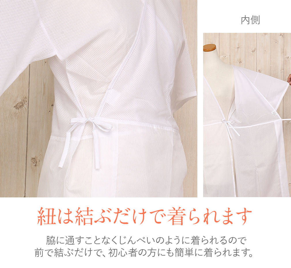 ゆかたスリップ　