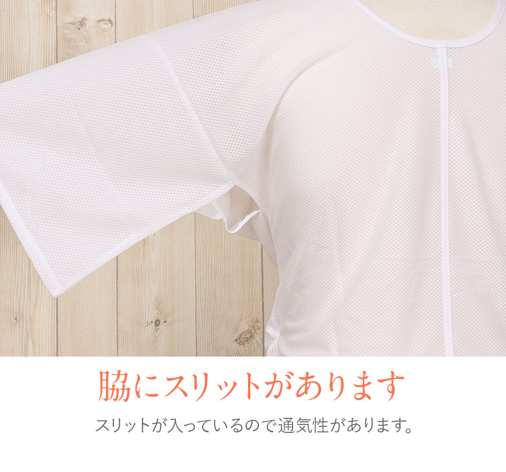 ゆかたスリップ　