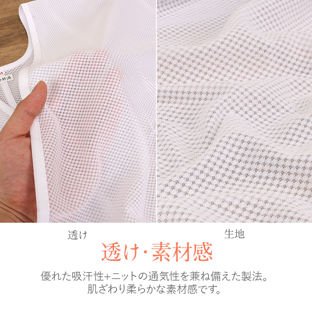 ゆかたスリップ　