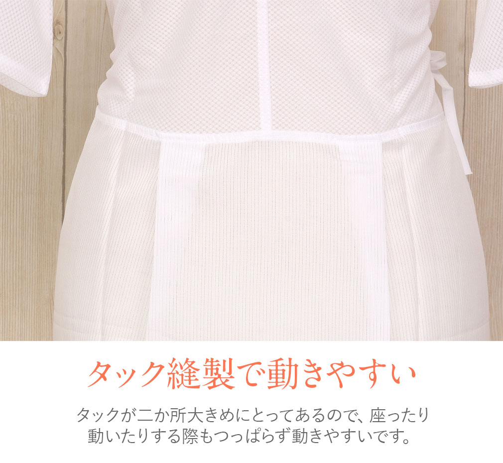 ゆかたスリップ　