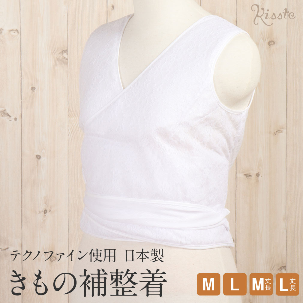 旭化成せんい　テクノファイン使用　補整着