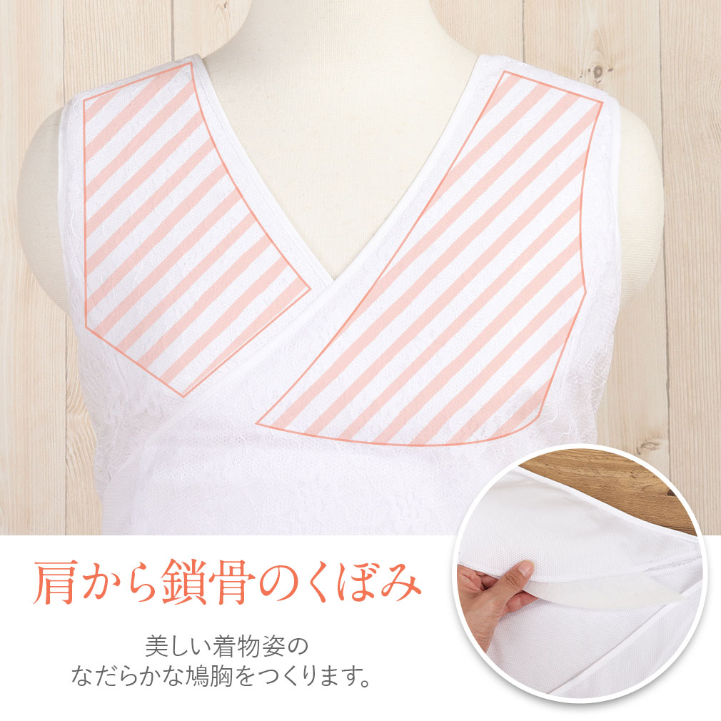 旭化成せんい　テクノファイン使用　補整着