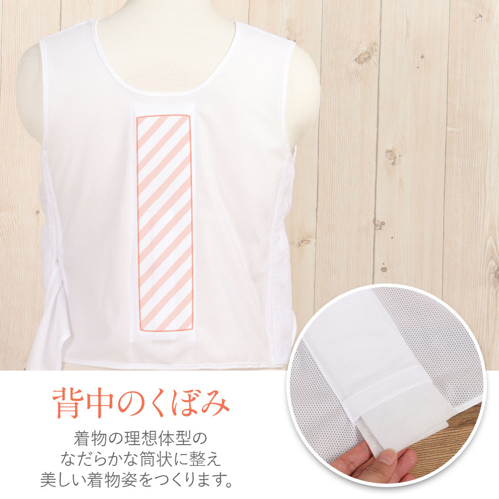 旭化成せんい　テクノファイン使用　補整着