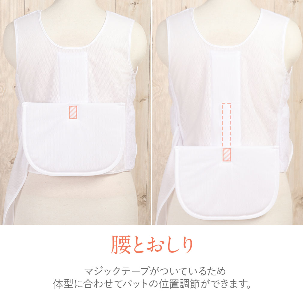 旭化成せんい　テクノファイン使用　補整着