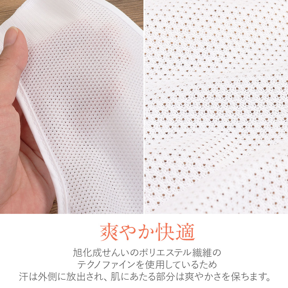 旭化成せんい　テクノファイン使用　補整着