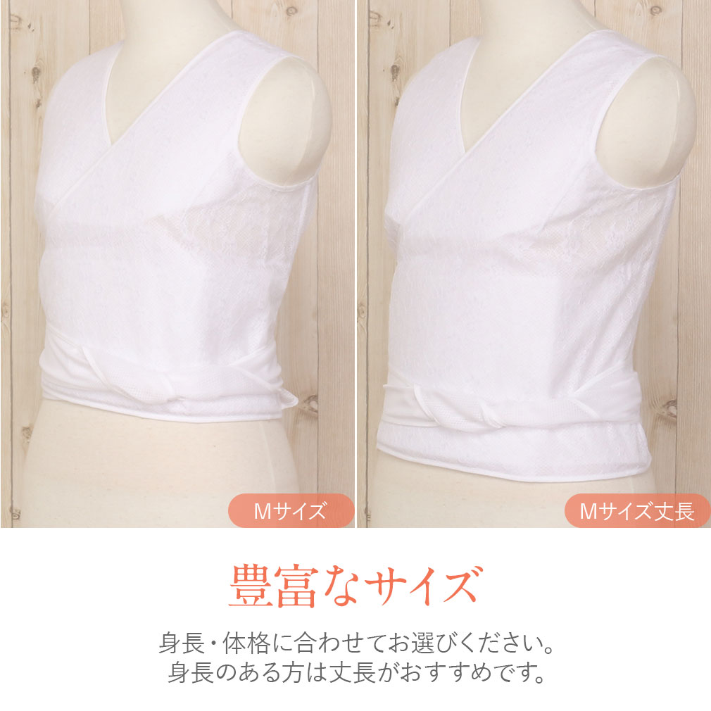 旭化成せんい　テクノファイン使用　補整着