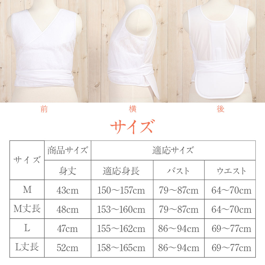 旭化成せんい　テクノファイン使用　補整着