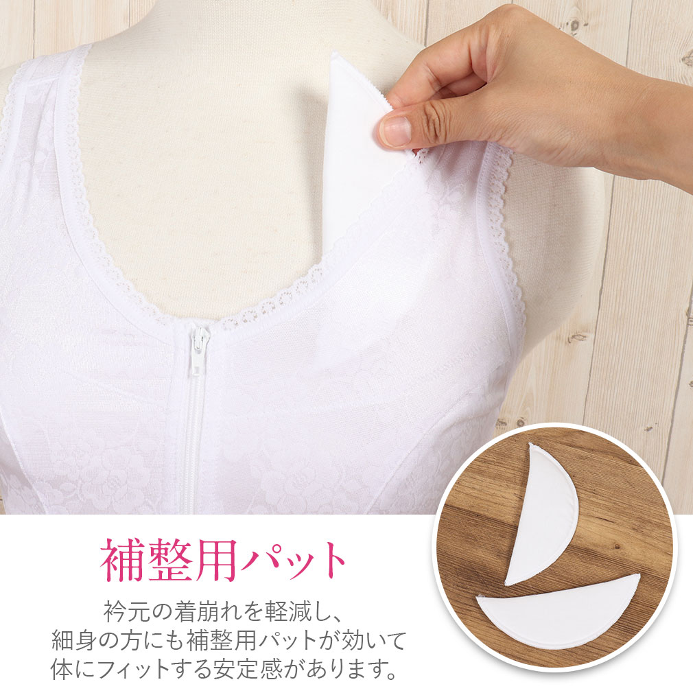 さらさら感が続く優しく整える和装ブラジャー