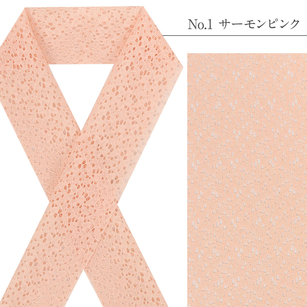 上品なレース半衿